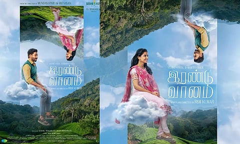 விஷ்ணு விஷால் - மமிதா பைஜு  நடிக்கும் `இரண்டு வானம்' திரைப்படம்