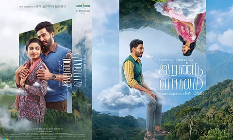 விஷ்ணு விஷாலின் `இரண்டு வானம்' படத்தின் செகண்ட் லுக் வெளியானது