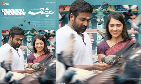 விஜய் சேதுபதி நடித்த Ace படத்தின் ஃபர்ஸ்ட் சிங்கிள் நாளை வெளியாகிறது