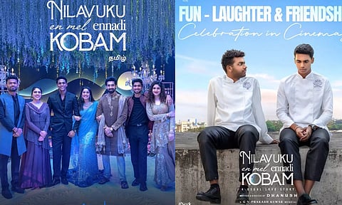 `நிலவுக்கு என்மேல் என்னடி கோபம்' படத்தின் ஓடிடி ரிலீஸ் அறிவிப்பு