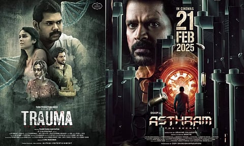 நாளை வெள்ளித்திரையில் வெளியாகும் படங்கள்