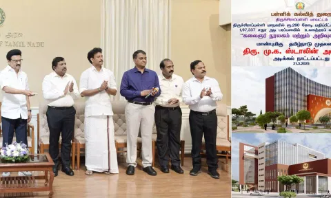 திருச்சியில் ரூ.290 கோடியில் கலைஞர் நூலகம் மற்றும் அறிவுசார் மையம்- முதலமைச்சர் அடிக்கல் நாட்டினார்