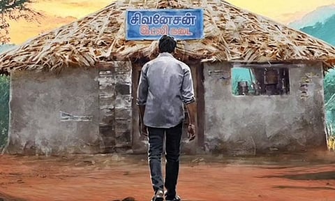 'இட்லி கடை' ரெடியாகவில்லை... அதிர்ச்சி அளித்த தயாரிப்பாளர்