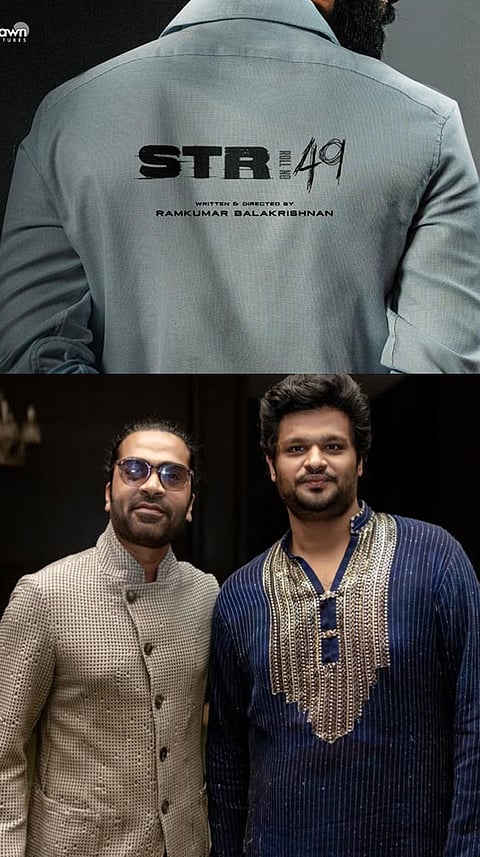 STR 49 படம் வசூல் ராஜா MBBS மாதிரி ஜாலியா இருக்கும் - ஆகாஷ் பாஸ்கரன்