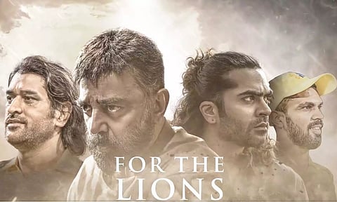 VIDEO: சி.எஸ்.கே. அணிக்கு வாழ்த்து தெரிவித்த 'தக் லைஃப்' படக்குழு