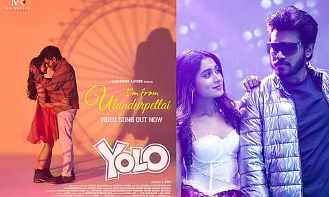 "யோலோ" படத்தின் ஃபர்ஸ்ட் லுக்  மற்றும் சிங்கிள் பாடல் வெளியானது!!