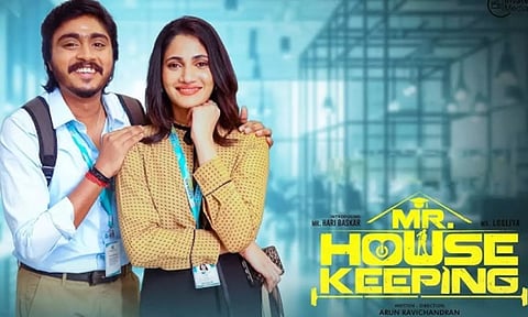 ஓ.டி.டி.யில் வெளியானது மிஸ்டர் ஹவுஸ் கீப்பிங்