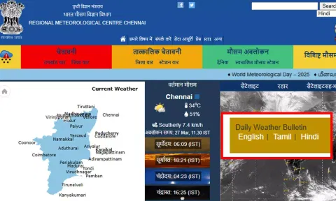 தமிழ்நாடு வானிலை மையத்தின் இணையதளத்தில் இந்தி திணிப்பு