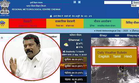 தமிழ்நாடு வானிலை மையத்தின் இணையதளத்தில் இந்தி திணிப்பு - செல்வப்பெருந்தகை கண்டனம்
