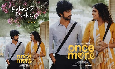 Once More படத்தின் எதிரா? புதிரா? பாடல் வெளியானது