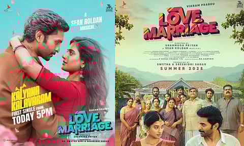 விக்ரம் பிரபுவின் `Love Marriage' ஃபர்ஸ்ட் சிங்கிள் இன்று மாலை வெளியீடு