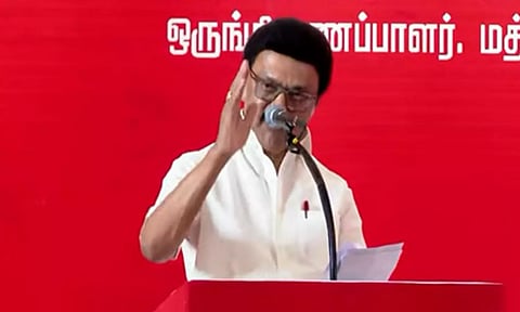 கூட்டாட்சி என்ற சொல்லே மத்திய ஆட்சியாளர்களுக்கு அலர்ஜி ஆகிவிட்டது- முதலமைச்சர் மு.க.ஸ்டாலின்