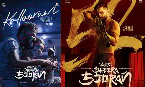 `வீர தீர சூரன்' படத்தின் `கல்லூரம்' வீடியோ பாடல் ரிலீஸ்