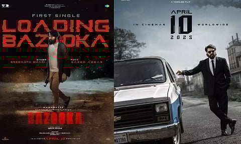 மமூட்டியின் Bazooka படத்தின் ஃபர்ஸ்ட் சிங்கிள் இன்று ரிலீஸ்