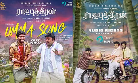 `உம்மா தரேன் அம்மா ஆவுறியா'- ராஜபுத்திரன் படத்தின் ஃபர்ஸ்ட் சிங்கிள் ரிலீஸ்