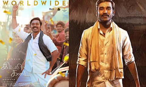 `இட்லி கடை' படத்தின் புதிய ரிலீஸ் தேதி அறிவிப்பு