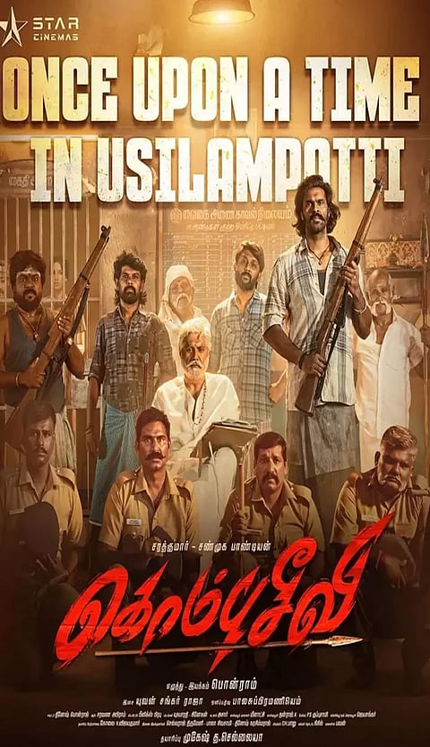 சண்முக பாண்டியன் நடிக்கும் கொம்புசீவி படத்தின் கிளிம்ப்ஸ் வீடியோ அப்டேட்