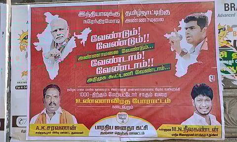 தலைவராக அண்ணாமலை தான் தொடர வேண்டும்: பா.ஜ.க.வினர் ஒட்டிய போஸ்டரால் பரபரப்பு