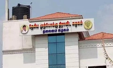 வரும் 30ம் தேதி தே.மு.தி.க.வின் தலைமை செயற்குழு மற்றும் பொதுக்குழு கூட்டம்