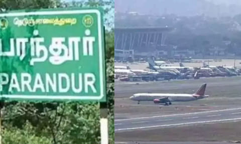 பரந்தூர் விமான நிலைய திட்ட ஒப்புதலுக்கு அனுமதி- விமான போக்குவரத்து அமைச்சகம் வழங்கியது