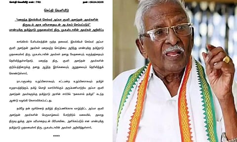 குமரி அனந்தன் உடலுக்கு அரசு மரியாதை- முதலமைச்சர் மு.க.ஸ்டாலின் அறிவிப்பு