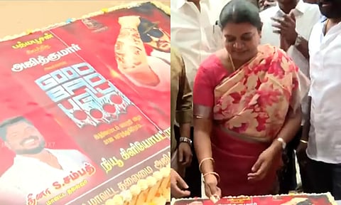 'குட் பேட் அக்லி' - அஜித் ரசிகர்களுடன் அமைச்சர் கீதா ஜீவன் கொண்டாட்டம்