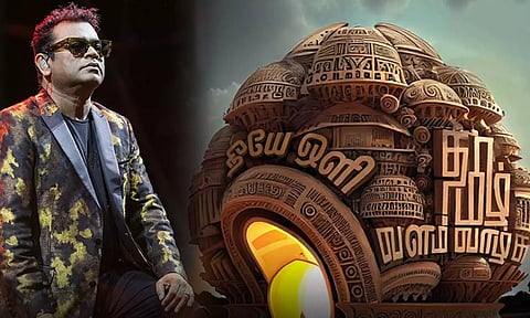 தமிழ் மொழிக்கு நினைவுச் சின்னம் அமைக்கும் ஏ.ஆர்.ரகுமான்