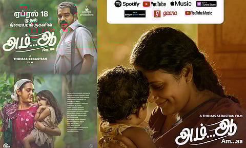 தாயின் பெருமை சொல்லும் "அம் ஆ"  படத்தை பாராட்டிய விஜய் சேதுபதி!!