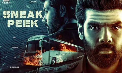 Ten Hours படத்தின் ஸ்னீக் பீக் காட்சி வெளியீடு