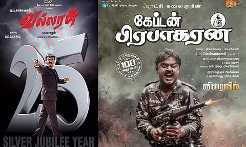 ரீ-ரிலீசாகும் கேப்டன் விஜயகாந்தின் திரைப்படங்கள்