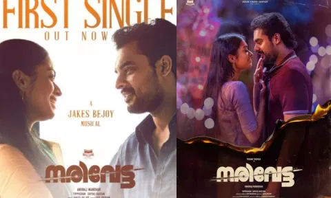 `நரிவேட்டை' படத்தின் ஃபர்ஸ்ட் சிங்கிள் வீடியோ ரிலீஸ்