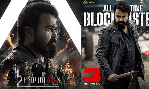 `எம்புரான்' படத்தின் ஓடிடி ரிலீஸ் அறிவிப்பு