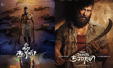 `வீர தீர சூரன்' படத்தின் ஓடிடி ரிலீஸ் அறிவிப்பு