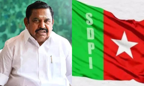 அ.தி.மு.க. கூட்டணியில் இருந்து விலகுவதாக எஸ்.டி.பி.ஐ. அறிவிப்பு
