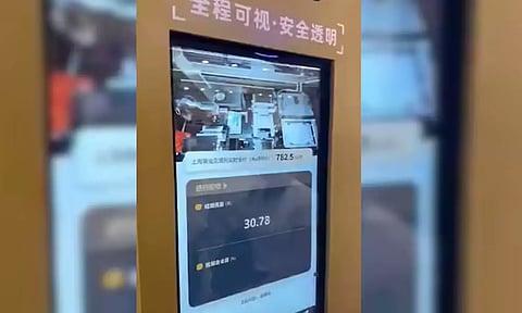 தங்கத்தை விற்று உடனே பணம் பெற ஏடிஎம் சேவை - சீனாவில் அறிமுகம்