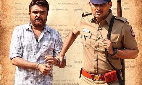 உதயா நடித்த `அக்யூஸ்ட்' படத்தின் டீசர்!