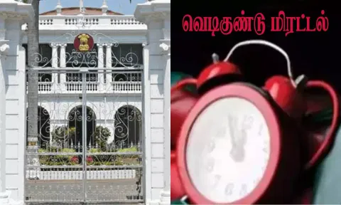 புதுச்சேரி ஆளுநர் மாளிகைக்கு மீண்டும் வெடிகுண்டு மிரட்டல்