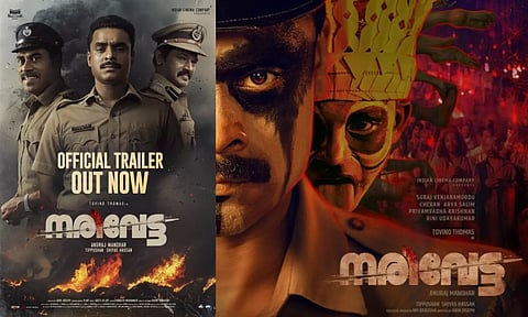 டொவினோ தாமஸ் நடித்த `நரிவேட்டை' படத்தின் டிரெய்லர் வெளியீடு