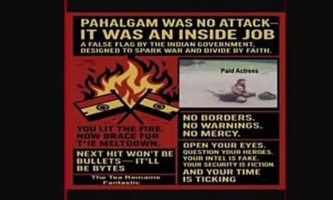 ராஜஸ்தான் கல்வித்துறையின் இணையதளத்தை ஊடுருவிய பாகிஸ்தான் ஹேக்கர்கள்..