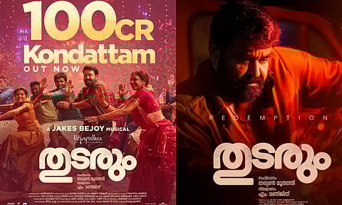 100 கோடி கொண்டாட்டம் - பட்டைய கிளப்பும் மோகன்லாலின் `துடரும்'