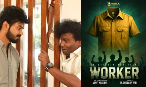 ஜெய் நடிப்பில் உருவாகி வரும் புதிய படத்திற்கு 'ஒர்க்கர்' என பெயர் வைப்பு