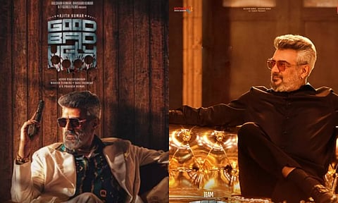 `குட் பேட் அக்லி' படத்தின் ஓடிடி ரிலீஸ் அறிவிப்பு