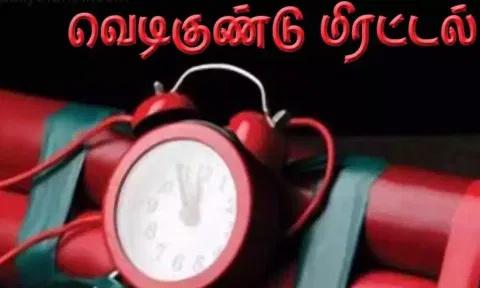 தென்காசியில் கலெக்டர் அலுவலகம், பா.ஜ.க. மாவட்ட தலைவருக்கு வெடிகுண்டு மிரட்டல்