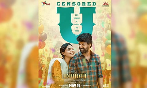 நடிகர் சூரியின் "மாமன்" படத்திற்கு யு சான்றிதழ் வழங்கிய தணிக்கை குழு