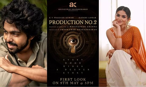 ஜி.வி. பிரகாஷ் & கயாடு லோஹர் இணையும் புதுப்படம்