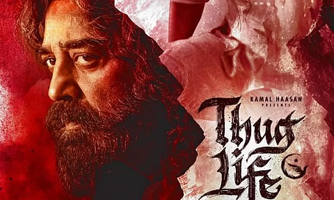 "Thug Life" படத்தின் இசை வெளியீட்டு விழா ஒத்திவைப்பு