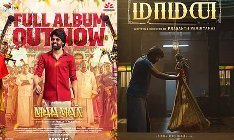 சூரி நடித்த மாமன் படத்தின் பாடல்கள் வெளியீடு