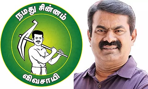 நாம் தமிழர் கட்சிக்கு கலப்பை ஏந்திய விவசாயி சின்னம் ஒதுக்கீடு