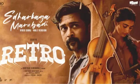 ரெட்ரோ படத்தின் `எதற்காக மறுபடி' வீடியோ பாடல் ரிலீஸ்
