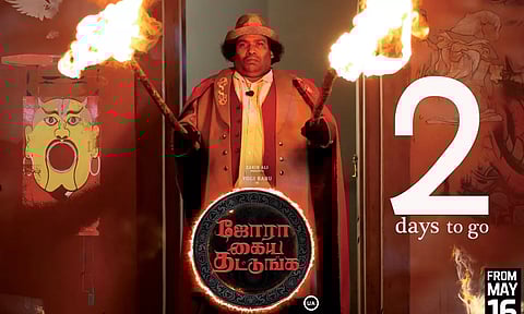 யோகி பாபு நடித்த `ஜோரா கைய தட்டுங்க' படத்தின் ஸ்னீக் பீக் காட்சி ரிலீஸ்